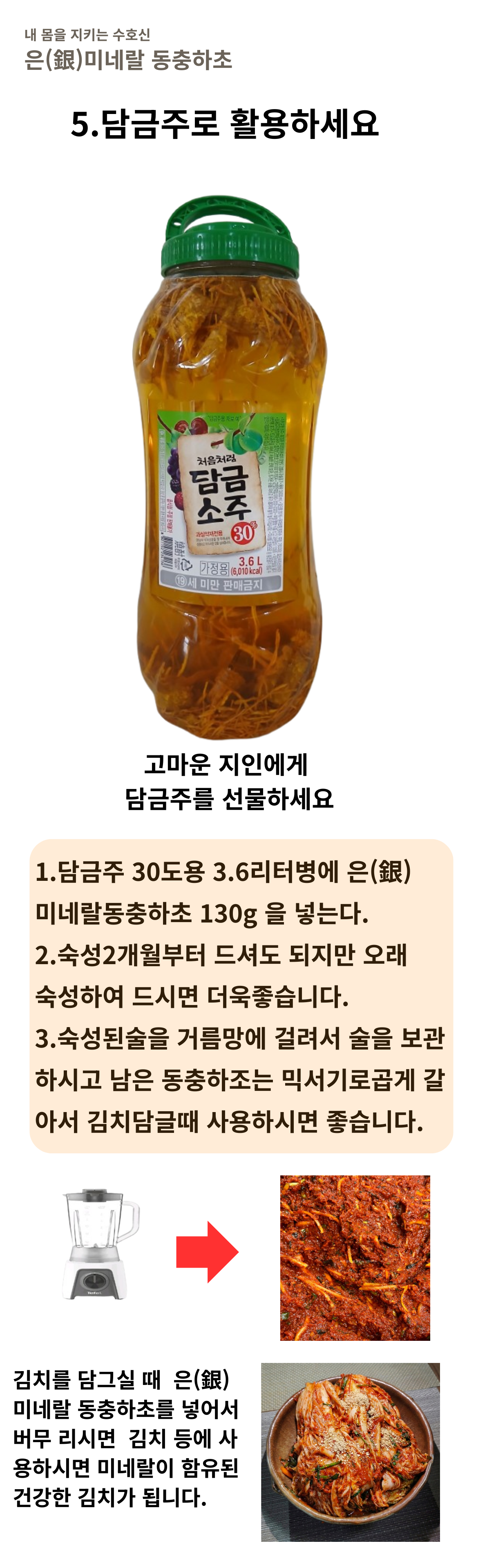 두 번째 이미지